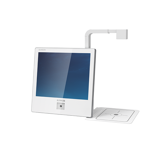 藥品追溯 核發(fā)一體機